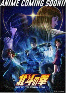 恋爱剧场版甜宠动漫《星轨告白》海报