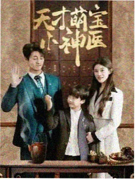 恋爱剧场版热度榜作品缩略图
