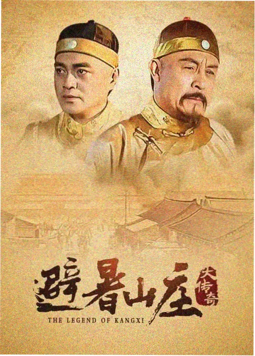 恋爱剧场版剧集《旧唱片情书》海报
