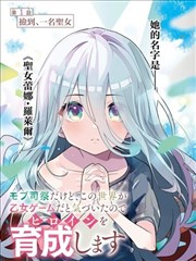 恋爱剧场版漫改剧《未完结的告白》海报