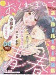 恋爱剧场版恋爱综艺《恋恋厨房》海报