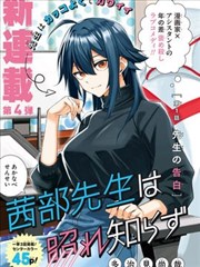 恋爱剧场版漫改剧《她的分镜稿》海报